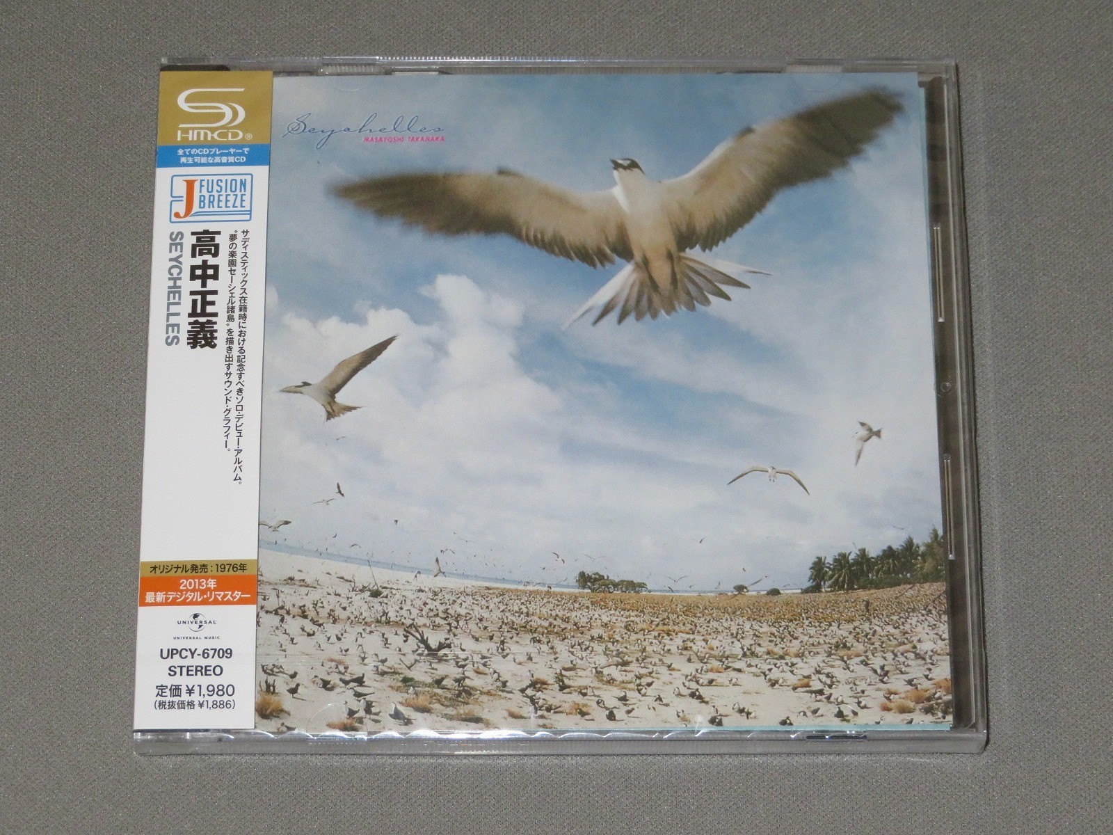 Masayoshi Takanaka / Seychelles / SHM-CD Sealed Japan UPCY-6709