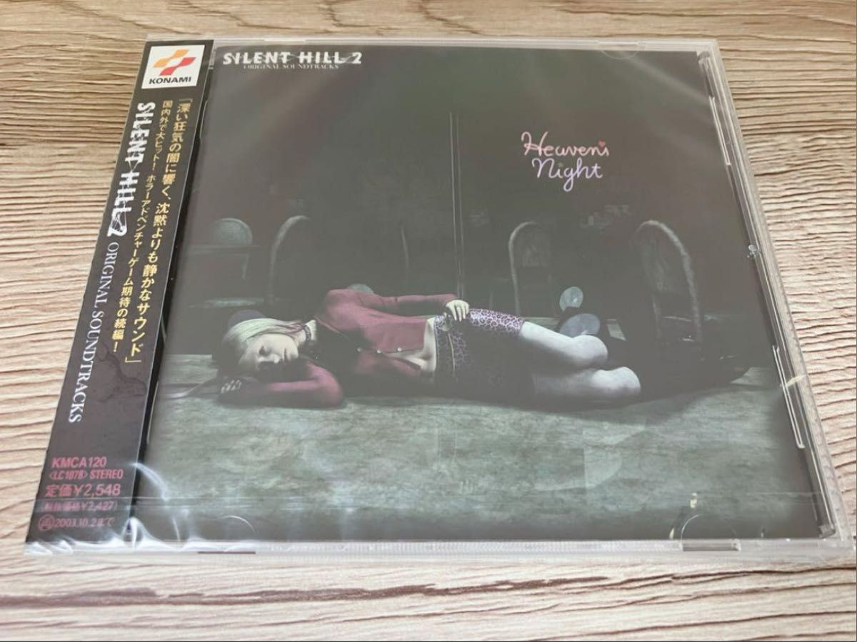 SILENT HILL2 Original Soundtrack Music CD Japan 4524334001473| eBay