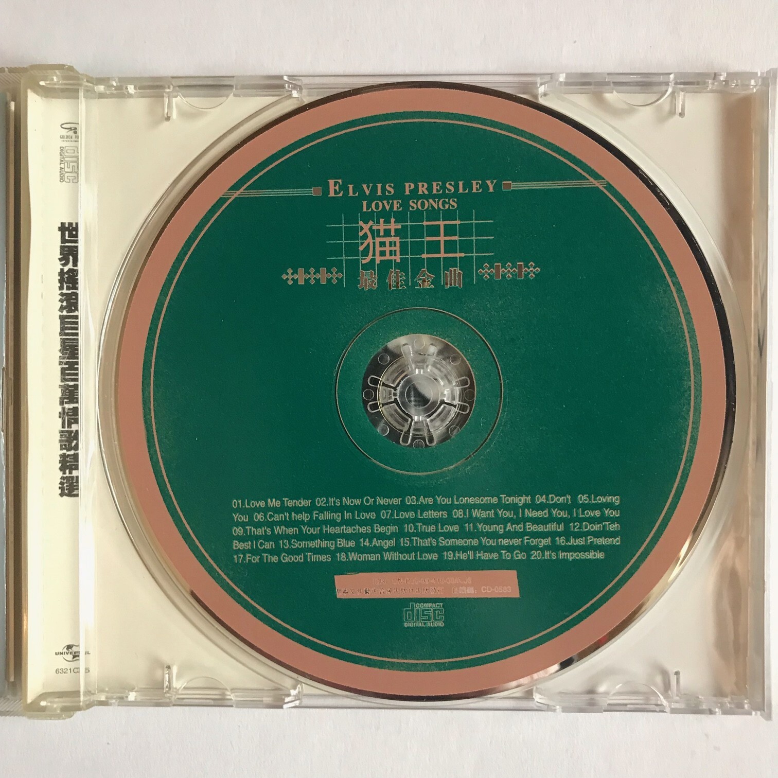 Rare Elvis Presley Love Songs CD Hong Kong Singapore Malaysia China Version