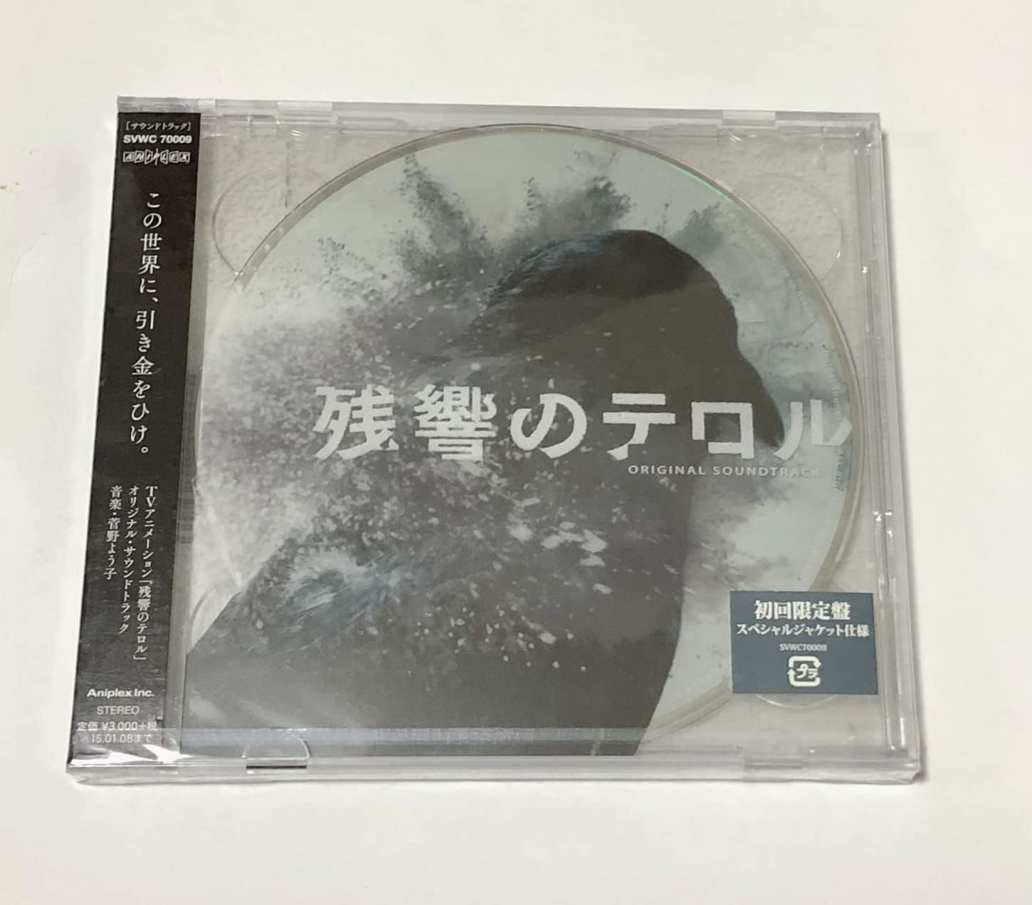 Aniplex Reverberation of Terror Original Soundtrack SVWC-70009