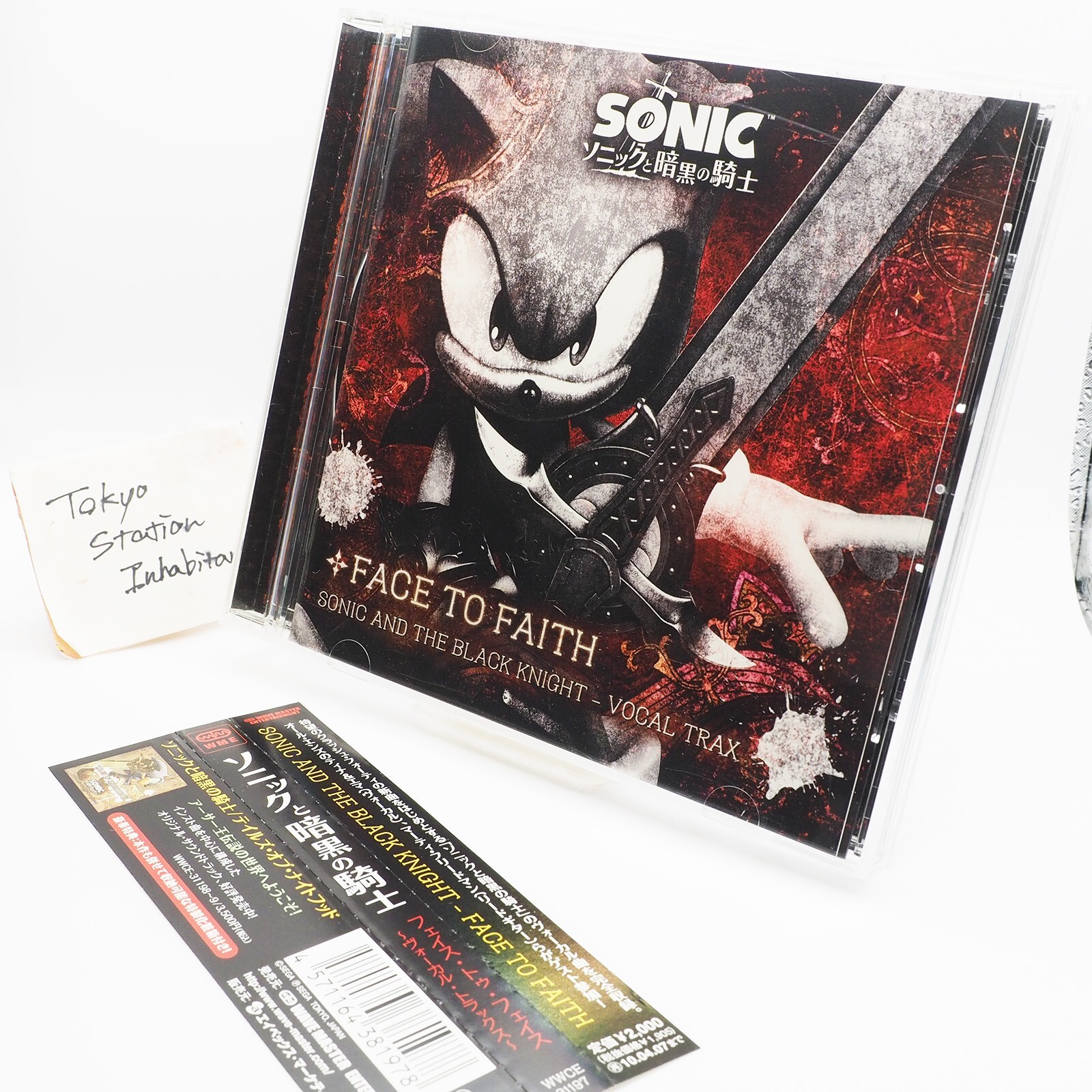 SEGA Sonic and the Black Knight Vocal Trax FACE to FAITH Sonic the Hedgehog Obi