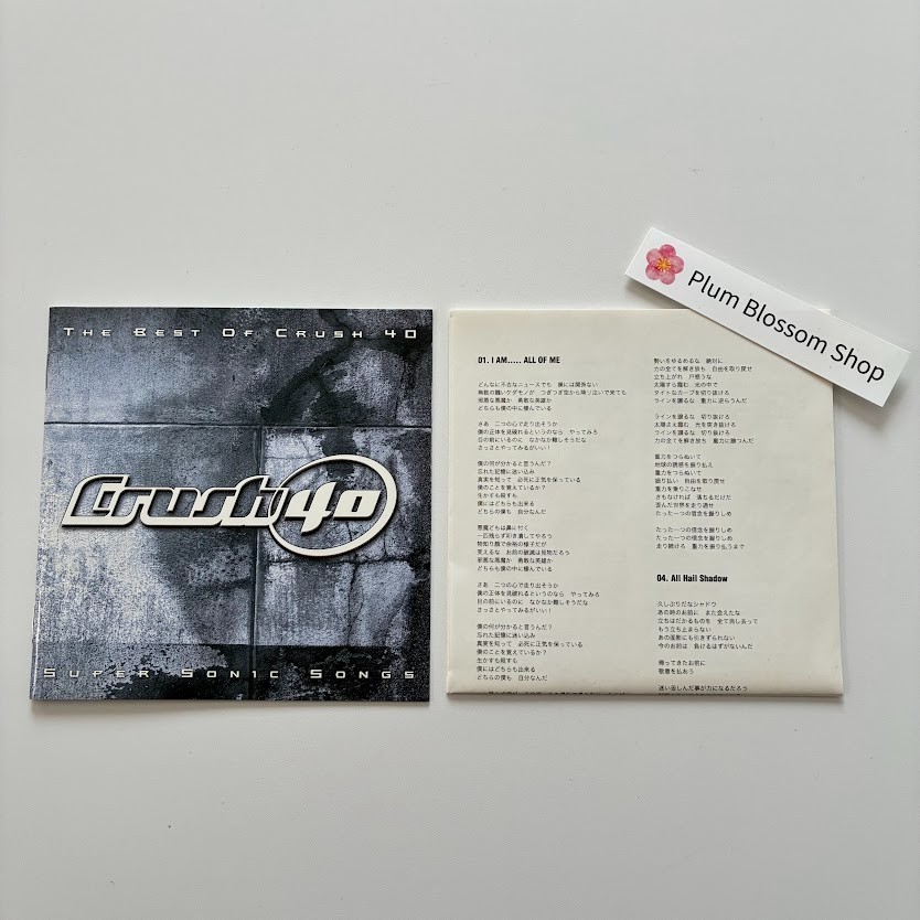 Crush 40 The Best Of Super Sonic Songs CD Sonic SEGA Soundtrack Game Music Japan