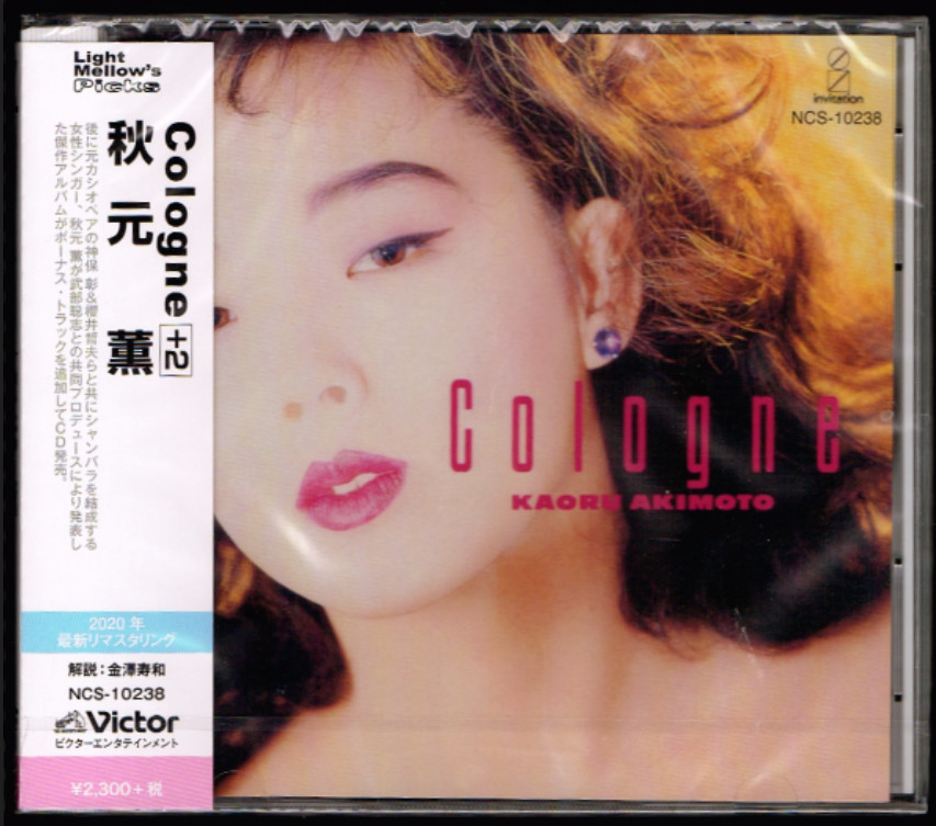 Kaoru Akimoto Cologne +2 CD Limited Edition 2020 Remastered 2BT NCS-10238